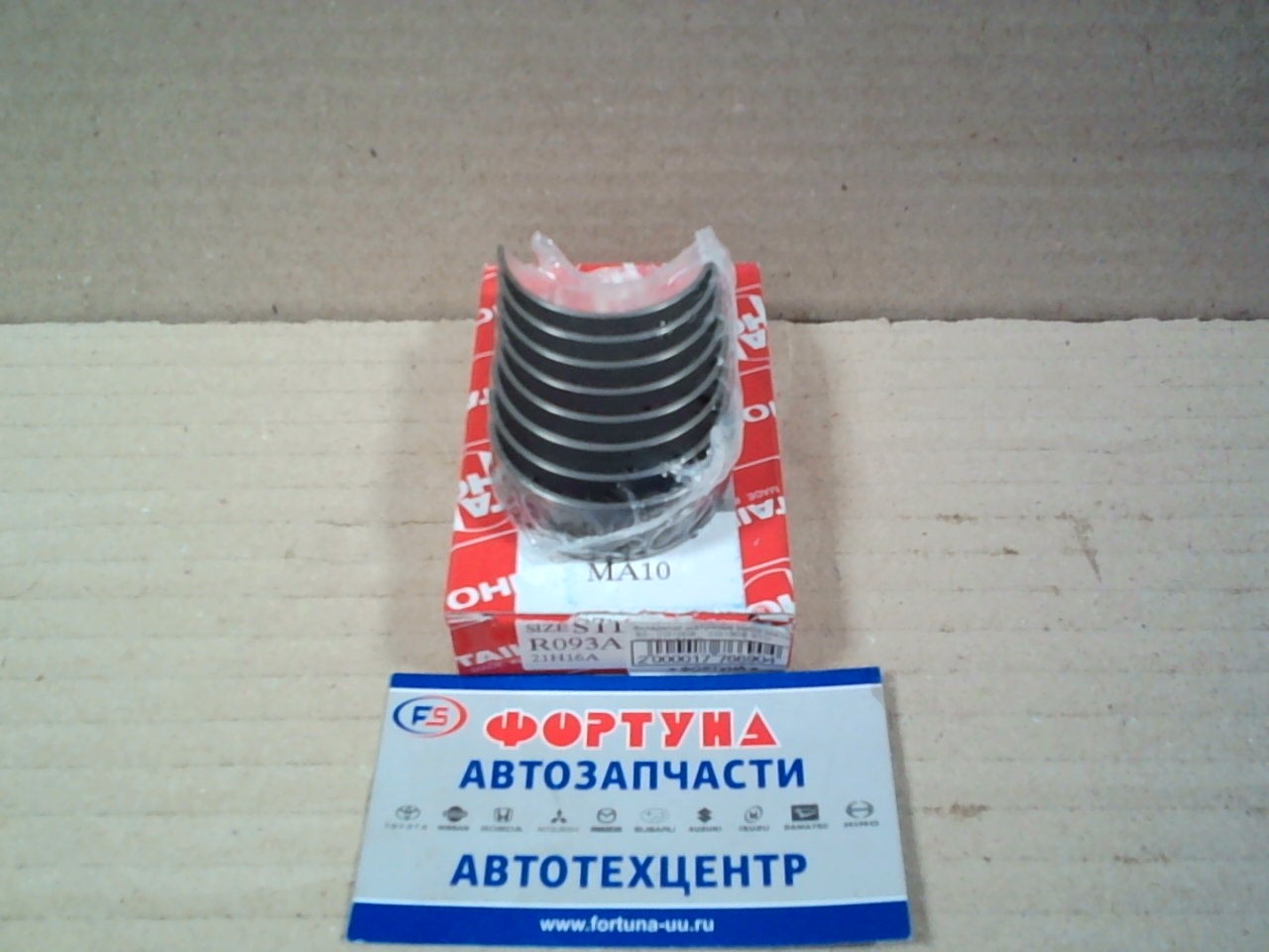 Вкладыши коренные 1S,  2S,  3S,  4S,  5S 0, 50 (M024A) TAIHO на  