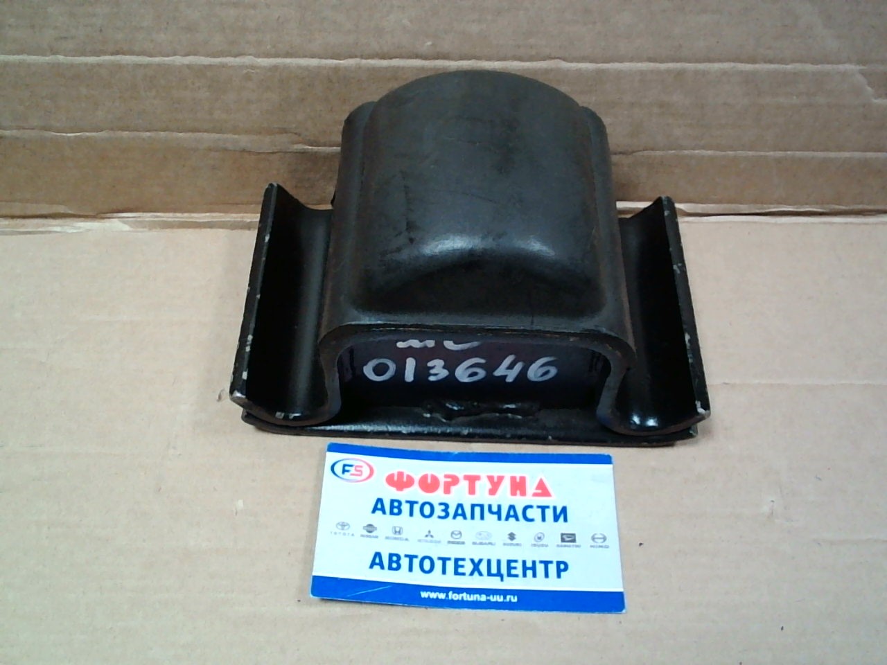 Отбойники рессорные MC013646/  MF-5233     FUSO ( на  
