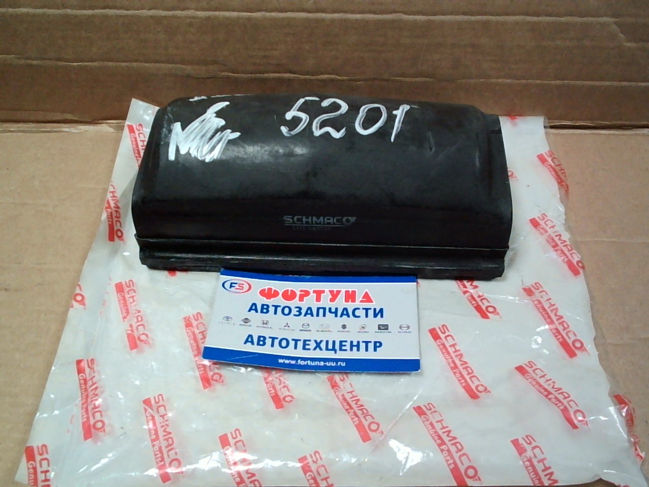 Отбойники рессорные MC031101 FUSO (перед) на  