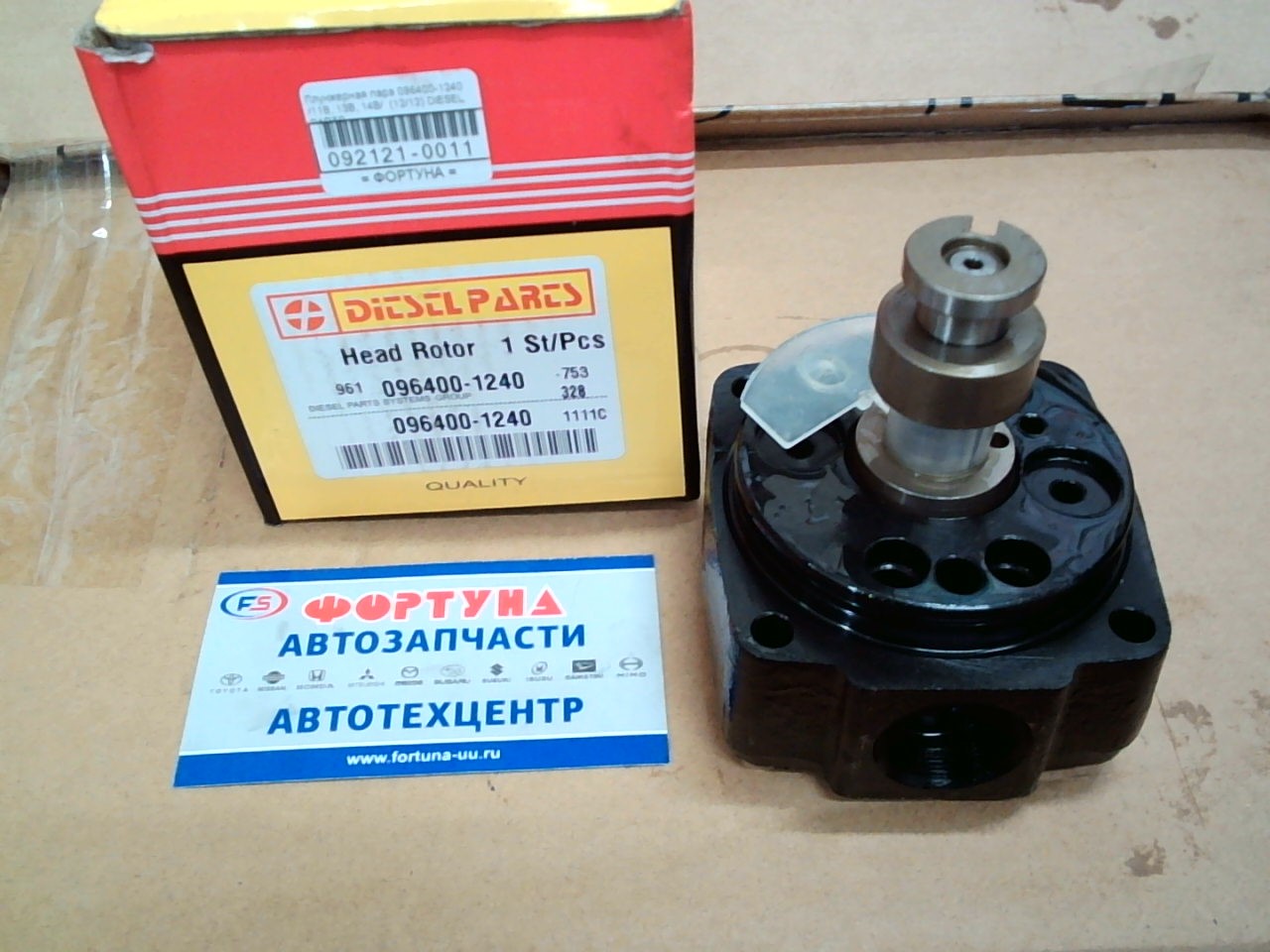 Плунжерная пара 096400-1240 /11B,  13B,  14B/  (12/12) DIESEL PARTS на  