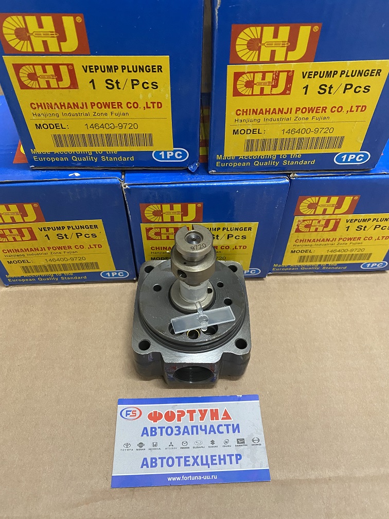 Плунжерная пара 146400-9720 /LD20T/ (12/10) прав CHJ (ZEXEL/DIESEL PARTS) на  