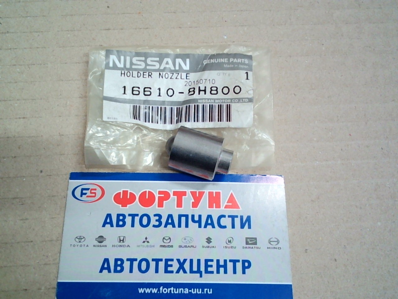 Кронштейн форсунки 16610-8H800 NISSAN /YD22ETI,  YD25DDTI - X-TRAIL, PATHFINDER, NAVARA, NP300, ALMERA, PRIMERA '03-/ на  