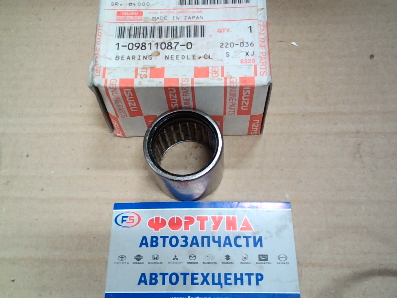 Подшипник игольчатый 1-09811-087-0 ISUZU на  