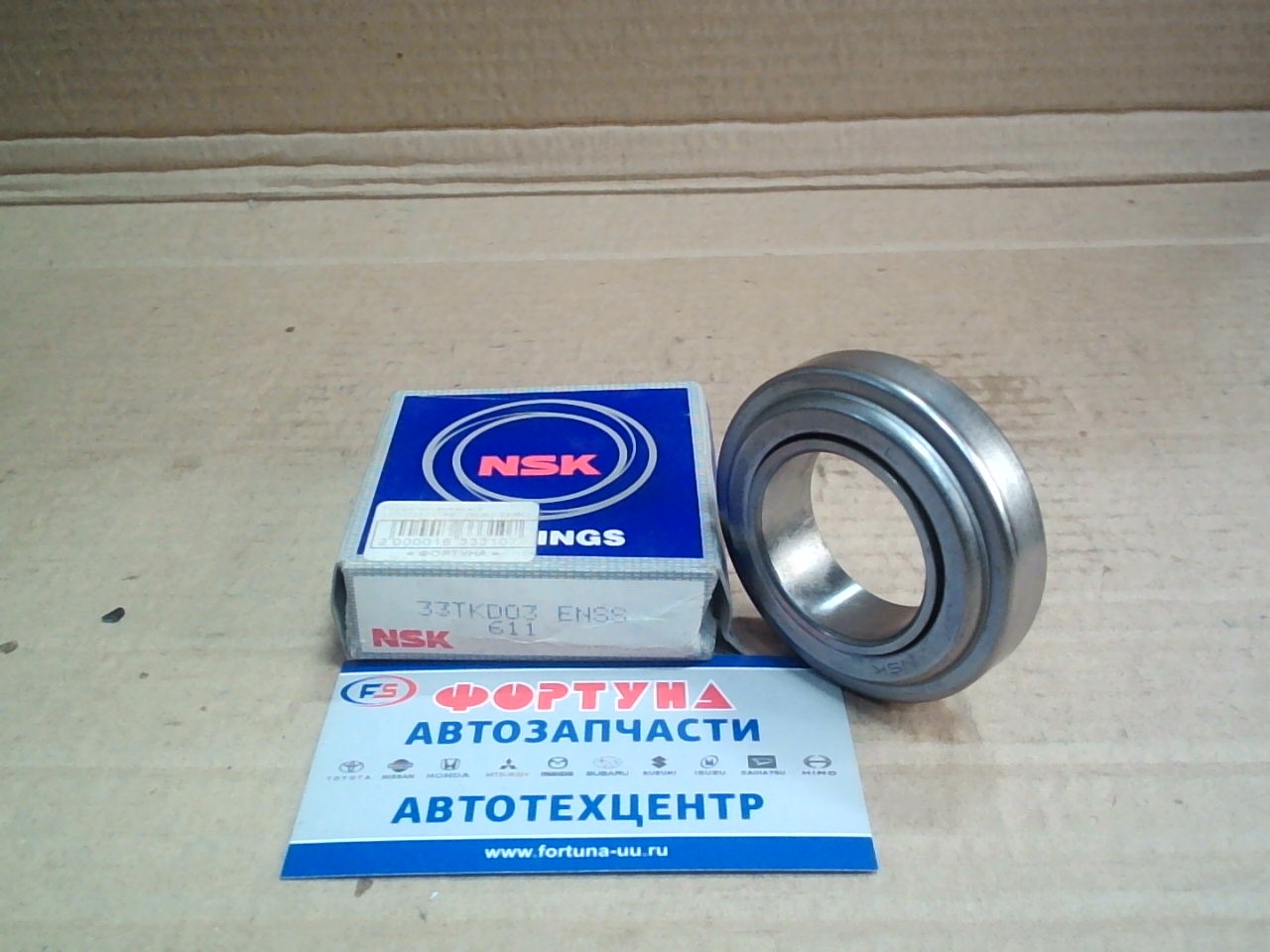 Подшипник выжимной 33TKD03/33TRBC [90363-33080] NSK /3A, 3K, 4K COROLLA KE70/ на  