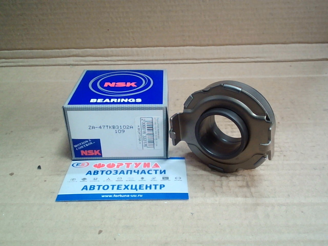 Подшипник выжимной 47TKB3102A NSK /D15B,  D16A ACCORD,  BALLADE,  HR-V '97-,  CIVIC '92-/ на  