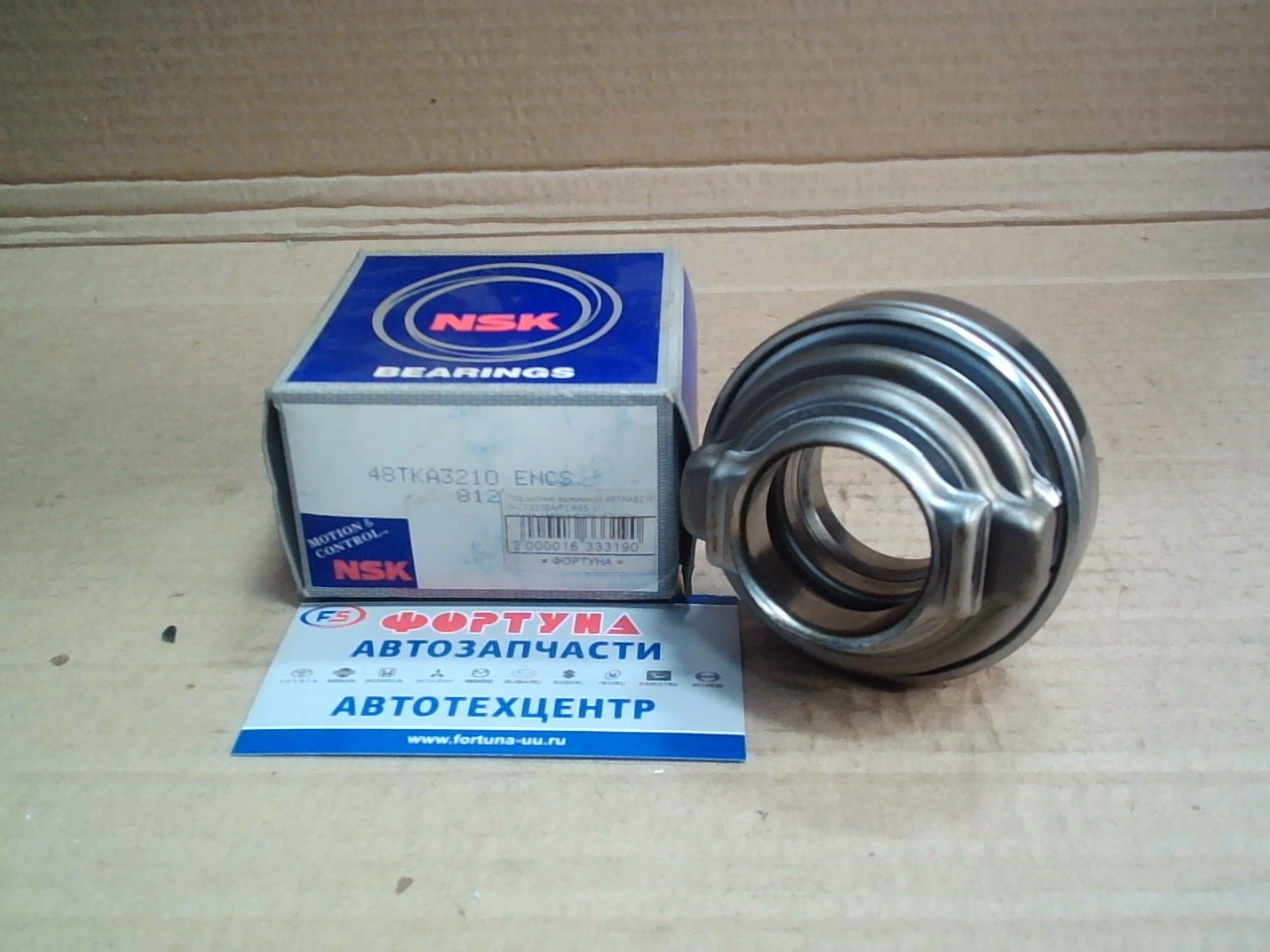 Подшипник выжимной 48TKA3210 /RCT323SA/FCR65-1/ [41421-14500/MD700257] NSK /G12B/ на  