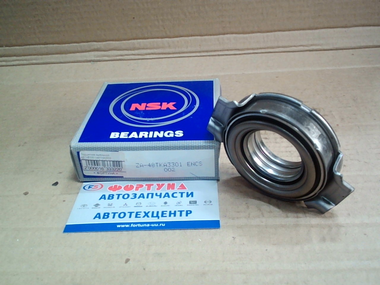 Подшипник выжимной 48TKB3301/48TKA3302 /RCTS33SA3, TKS48-23K, FCR48-23-6/4/2/[30502-53J01] (QG15) Familia, 323, Protege GA13, Familia, 323, Protege   NSK на  