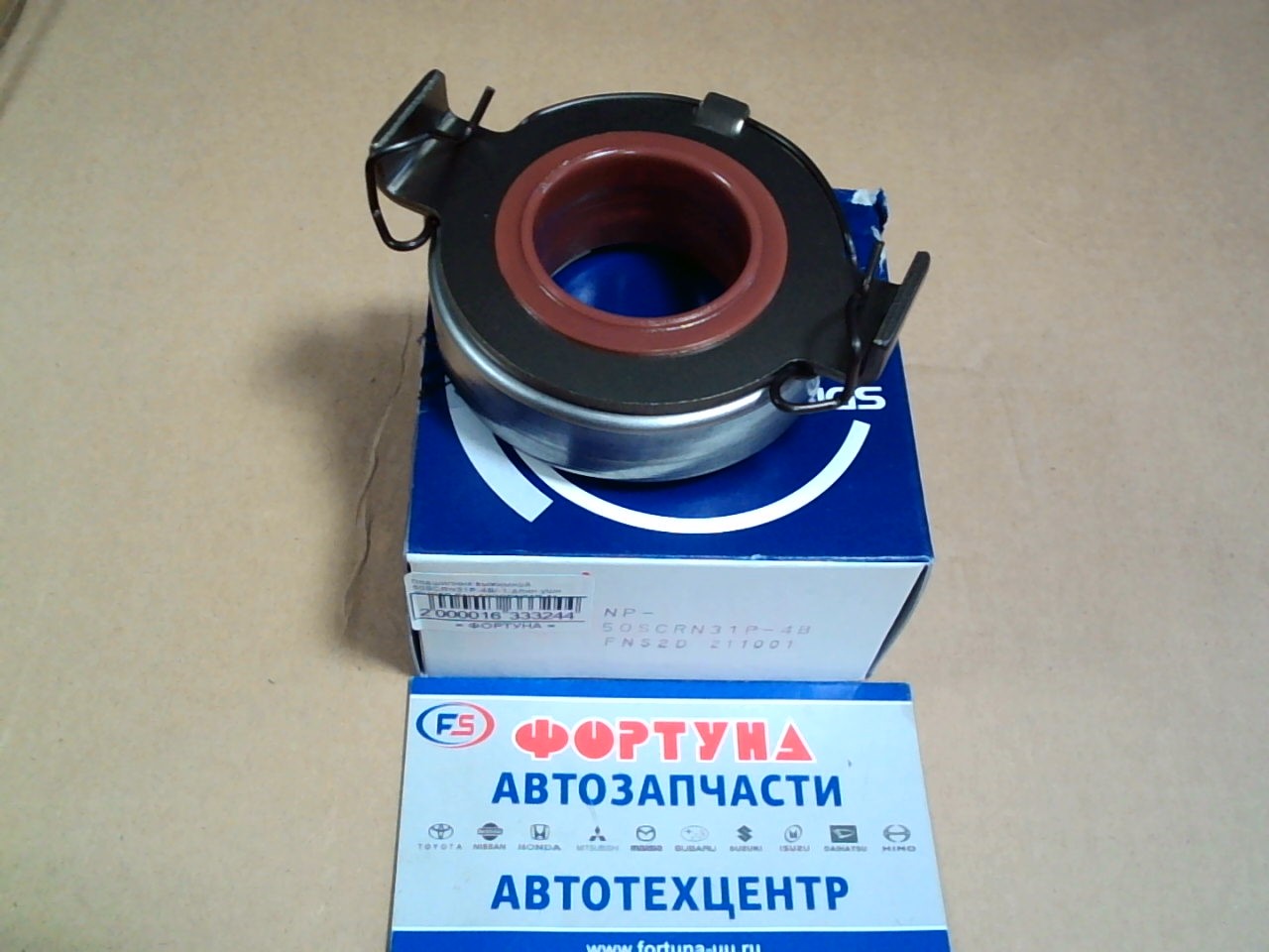 Подшипник выжимной 50SCRN31P-4B/-1 длин.уши /TKS50-31K, 50SCRN31P-1/ [31230-12170] NACHI (7A,  1ZZ) на  