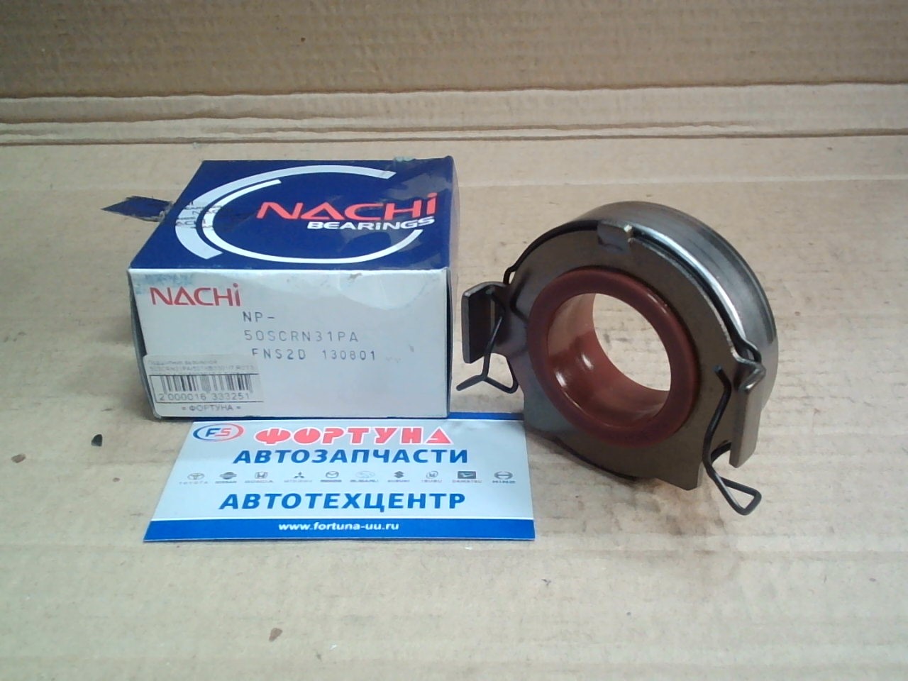 Подшипник выжимной 50SCRN31PA NACHI /7A, 1ZZ, 3C, 1NZ, 2NZ, 1SZ/ на  