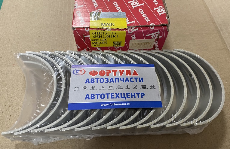 Вкладыши коренные 6HE1 0, 25 (M802H) TAIHO на  