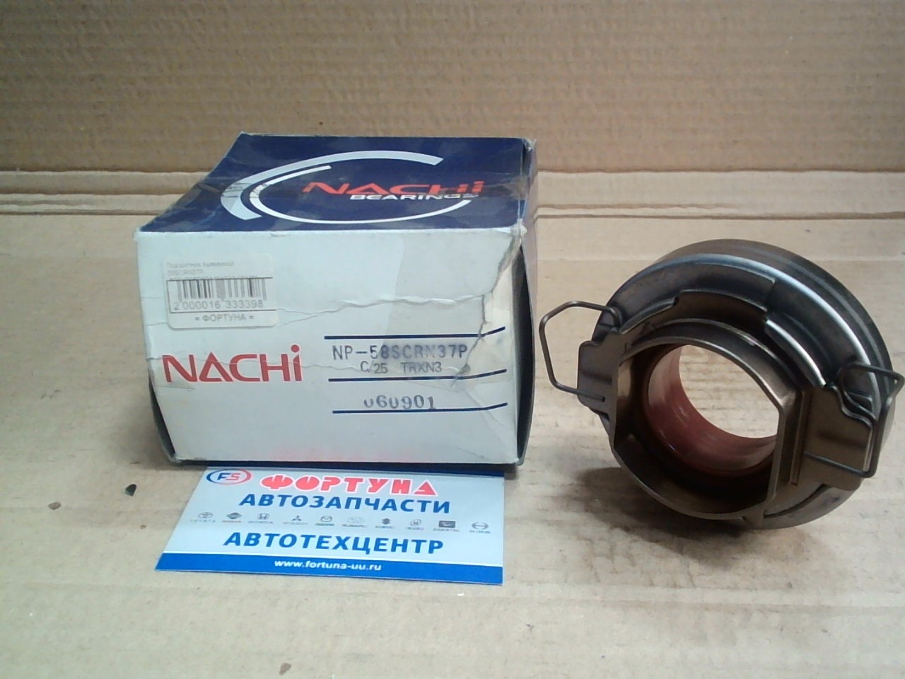 Подшипник выжимной 58SCRN37P /58TKB3505RA/[31230-60170] NACHI (1KZ) на  