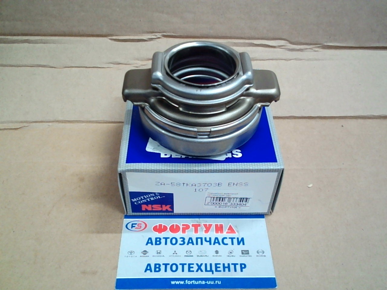 Подшипник выжимной 58TKA3703B NSK /4M40, 4D31, 4D32, 4D56, 4DR7/ на  