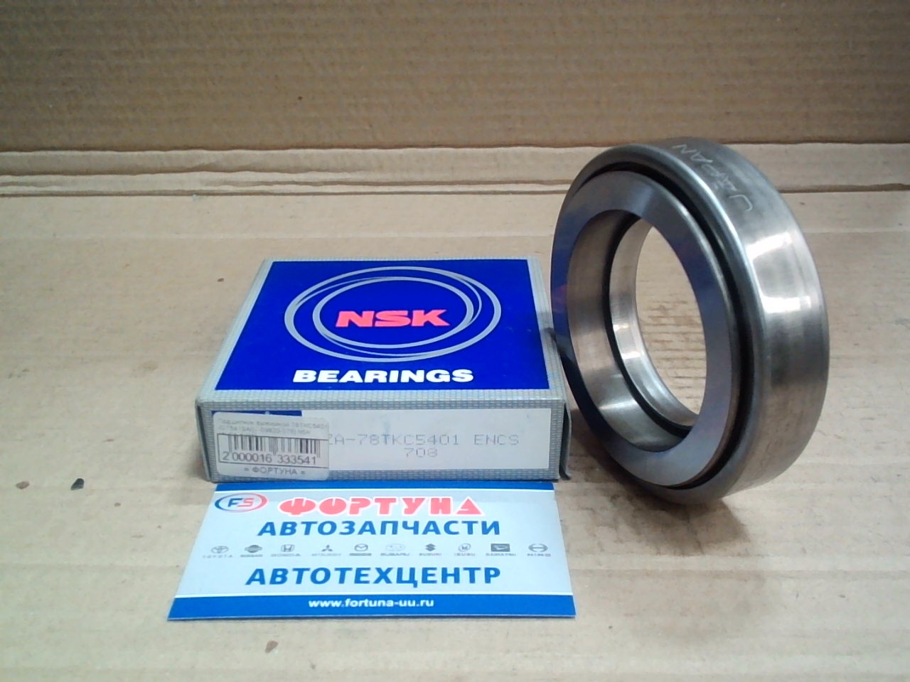 Подшипник выжимной 78TKC5401 /CT541SA/[1-09820-078] NSK /4HF1, 4HJ1/ на  