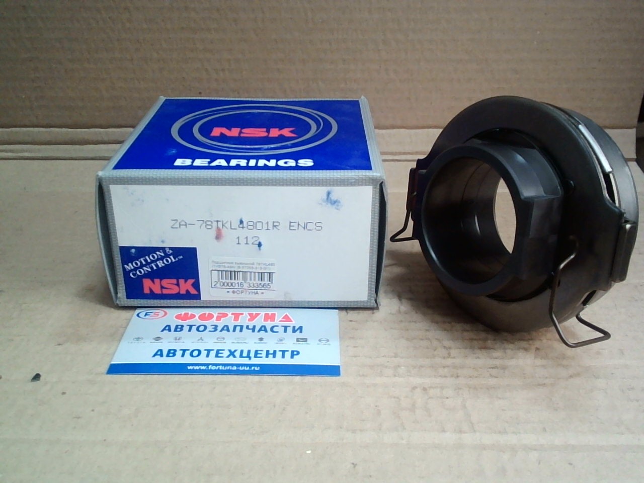 Подшипник выжимной 78TKL4801 /TKS78-48K/ [8-97255-313-0/1] NSK /4HK1/4JJ1/ на  