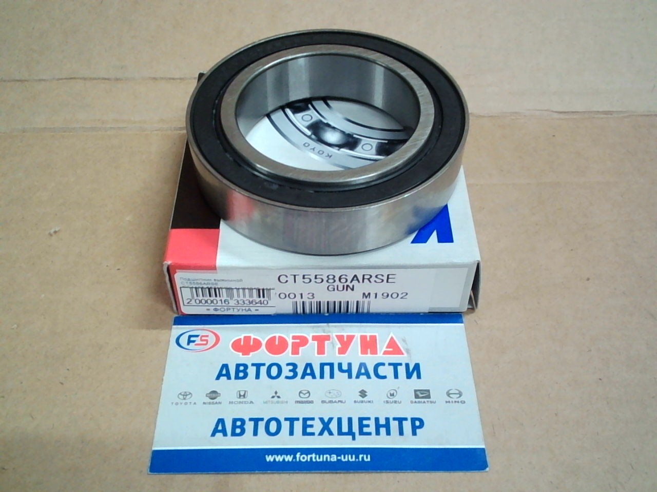 Подшипник выжимной CT5586ARSE /SF1135, 55TMK09-1/ [31242-1110] (J05C, J07C, J08C) KOYO на  
