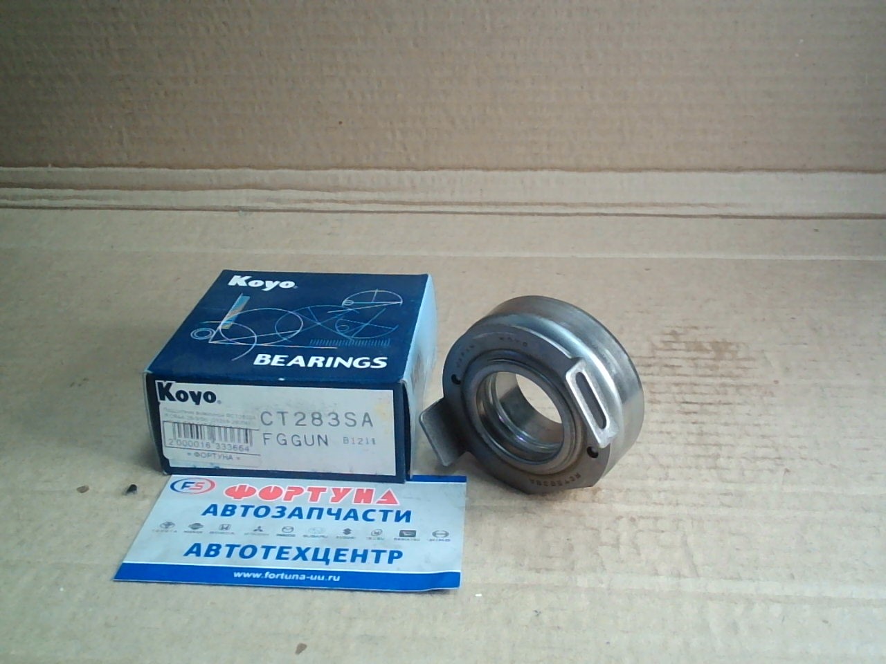 Подшипник выжимной RCT283SA /FCR44-29-9/5K/ [09269-28004] KOYO /F5A, F5B, F6A, K6A, K10A/ Daewoo Matiz/ на  