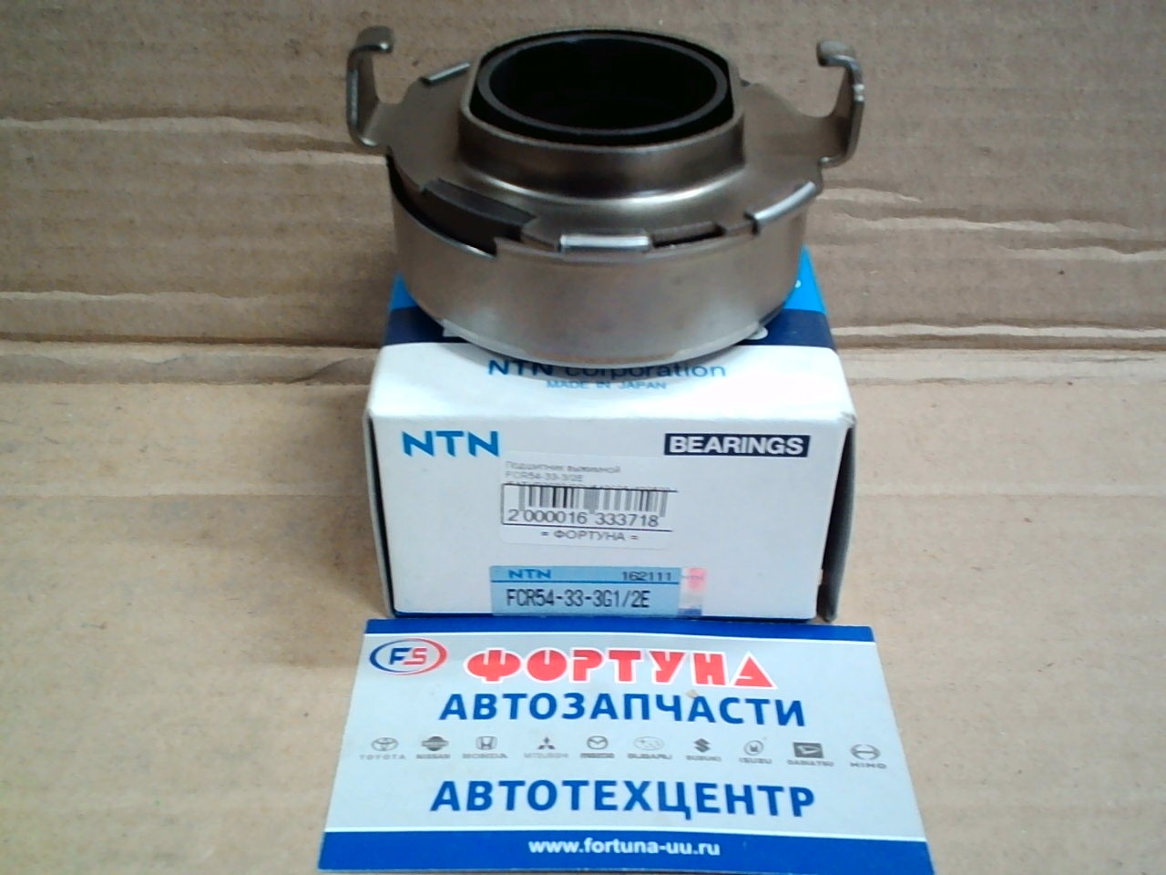 Подшипник выжимной FCR54-33-3/2E /54TKB3602/CBU543625J/[30502-HC400/FE84-16-510] NTN /F8, FE, HA, SL/ на  