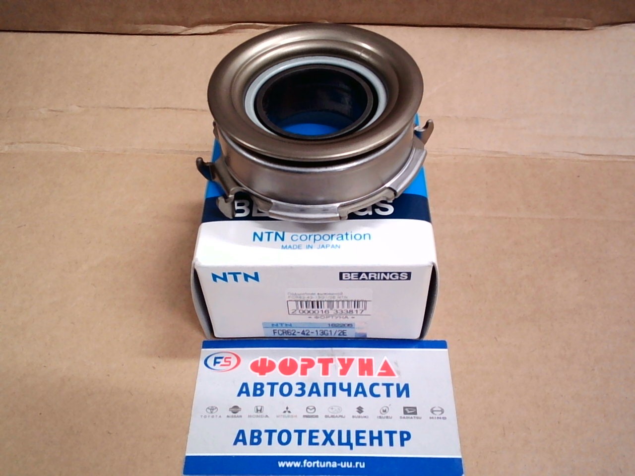 Подшипник выжимной FCR62-42-13G1/2E NTN /IMPREZA, LEGASY, FORESTER/ на  