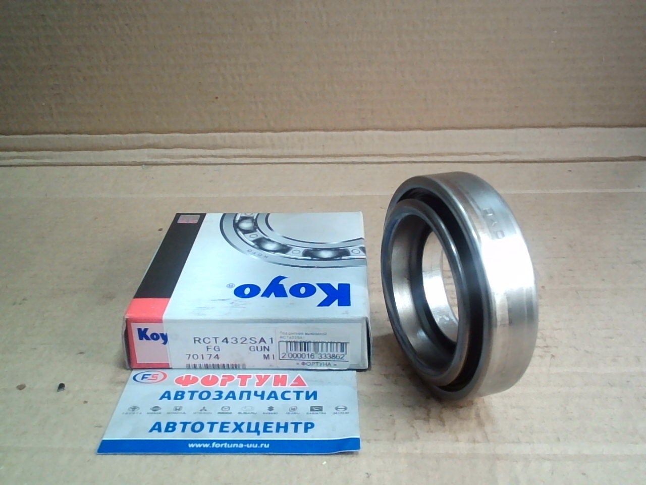 Подшипник выжимной RCT432SA1 [8-94158-249/8-94109-658-0] KOYO /4BE1, 4BE2/ на  