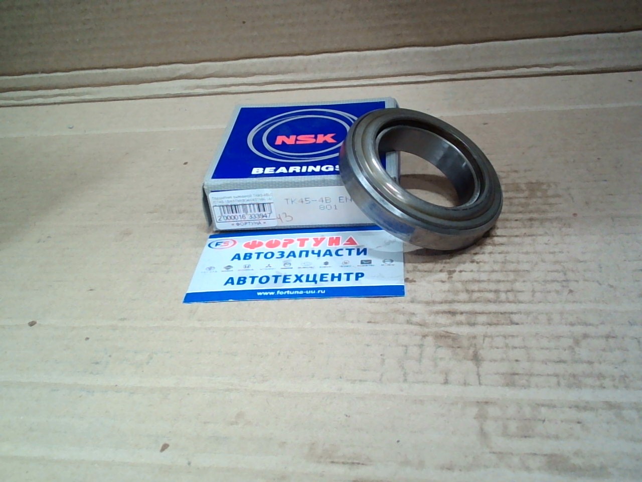 Подшипник выжимной TK45-4BU3 /CT45-1S/45TMK804X/45TMK-1A/ [5-09800-072] NSK /4BC2/ на  