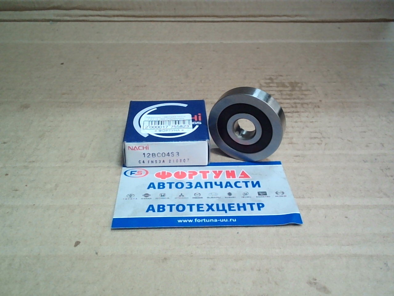 Подшипник 12BC04S3 NACHI (12*42*10 закр.)/первичного вала/CM2#, CM3#, CM4#, CM5#CM6#, CR2#, CR3#, CR4#, CR5#, CR6, SX60/70/80 '82-/ на  