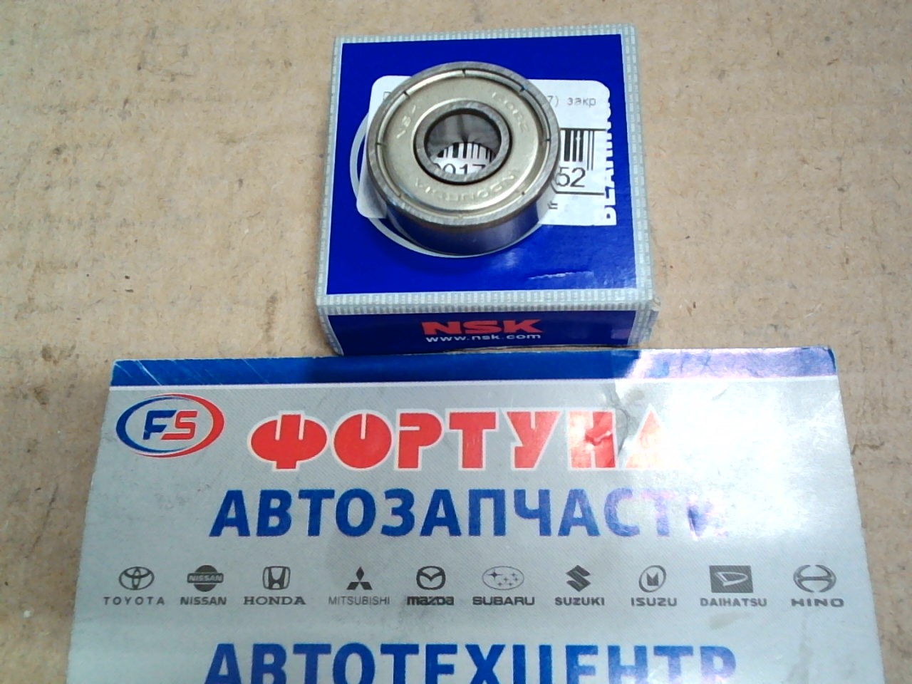 Подшипник 608ZZ (8*22*7)  закр стартер 5L на  