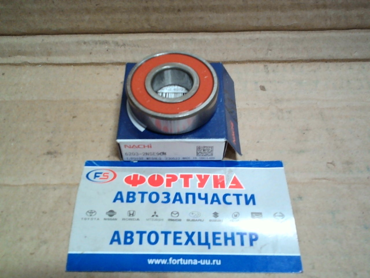 Подшипник 6203-2NSE9 NACHI /закрытый/ 1JZ,  6G72 , K24  (17*40*12) на  