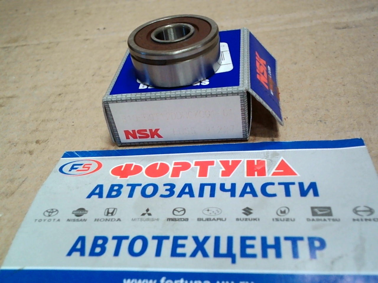 Подшипник B10-50T12DDNCXCG NSK (10*27*11) /генератор VQ20, VQ23, VQ25, VQ30/ на  