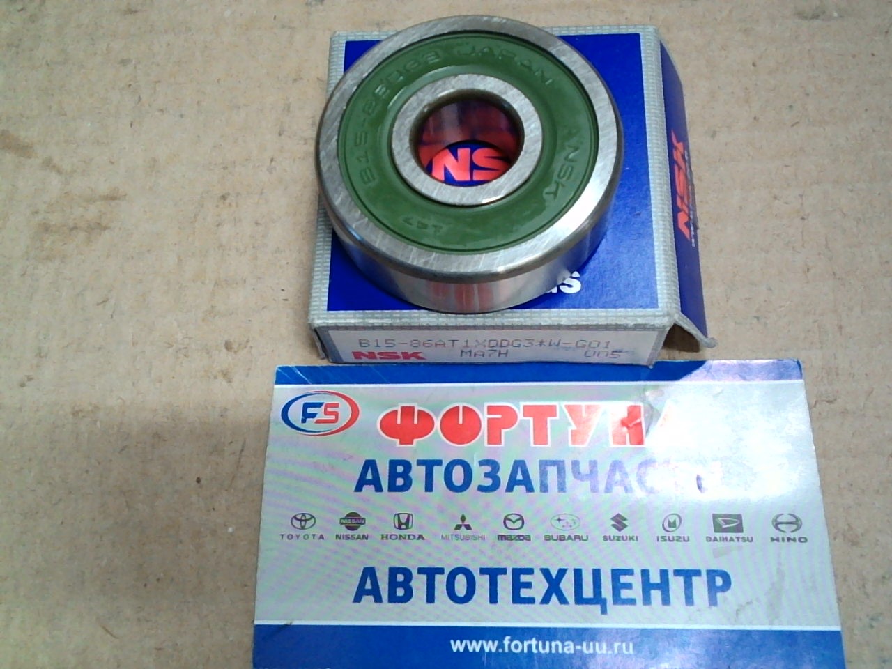 Подшипник B15-86AT1XDDG3 [15*47*14] закр. NSK на  