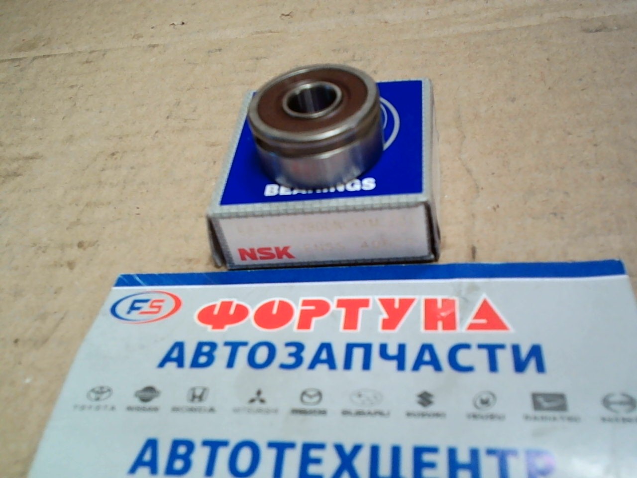 Подшипник B8-79T12BDDNCX1MC закр  [8*23*11] NSK /стопор/ на  