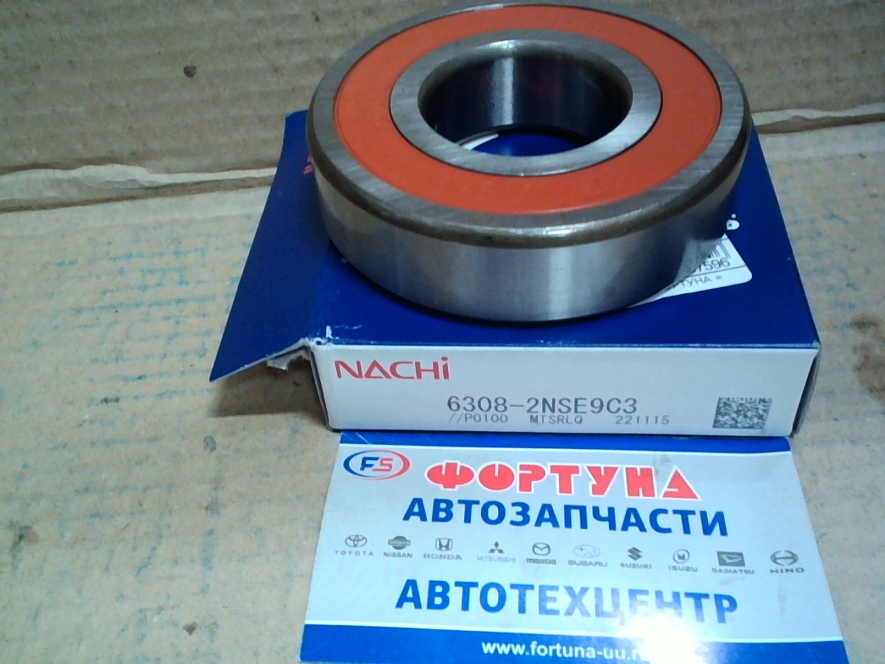 Подшипник 6308-2NSE  на полуось NACHI (40*90*23) на  