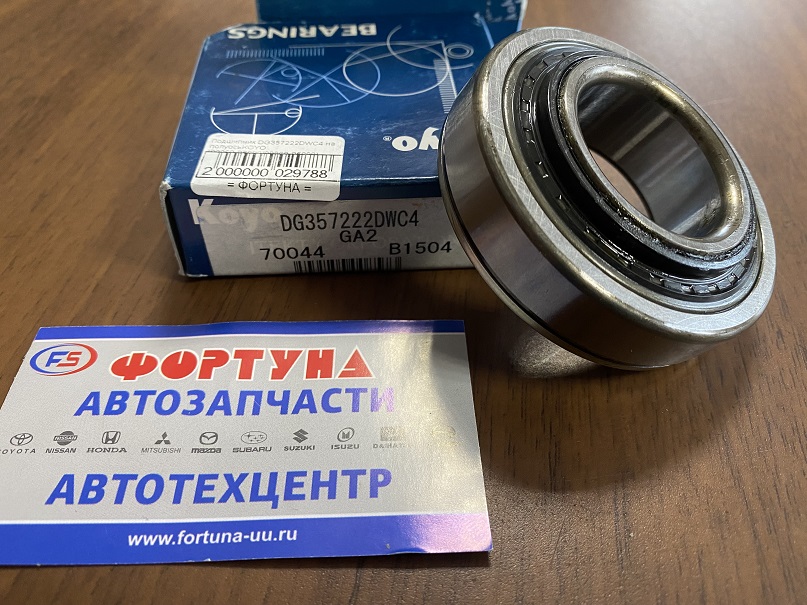 Подшипник DG357222DWC4 KOYO (35*72*22) /на полуось Suzuki Jimny, Samurai/ на  