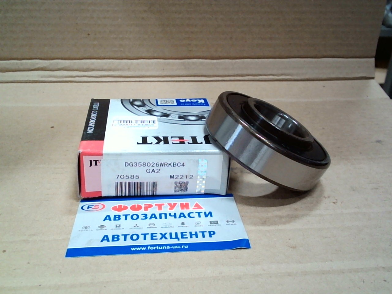 Подшипник DG358026WRKBC4 KOYO /на полуось (35*80*21*26) ESCUDO R/ на  