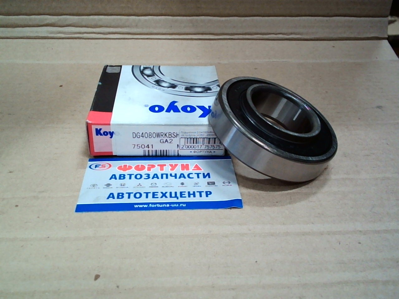 Подшипник DG4080WRKBSH2C4 KOYO /на полуось ESCUDO '97- REAR/ на  