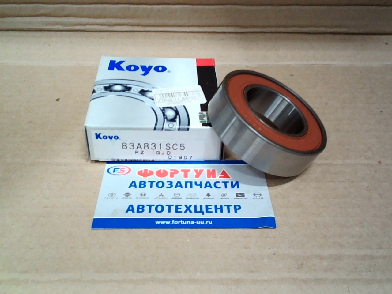 Подшипник 83A831SC5 KOYO (36*67*18) /привода Swift,  WagonR +/ на  