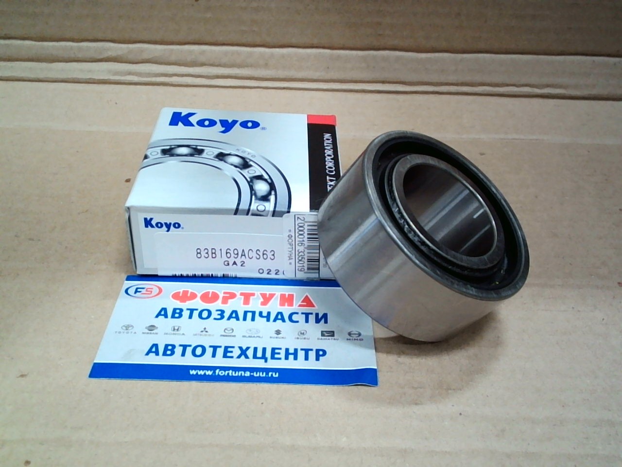 Подшипник 83B169ACS63/на полуосьB36Z-10/    36*67*30 на  