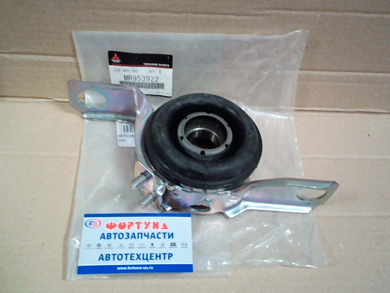 Подшипник подвесной MR953922 MITSUBISHI /OUTLANDER CU#W 03-08,  AIRTREK CU#W 02-/Rear/ на  