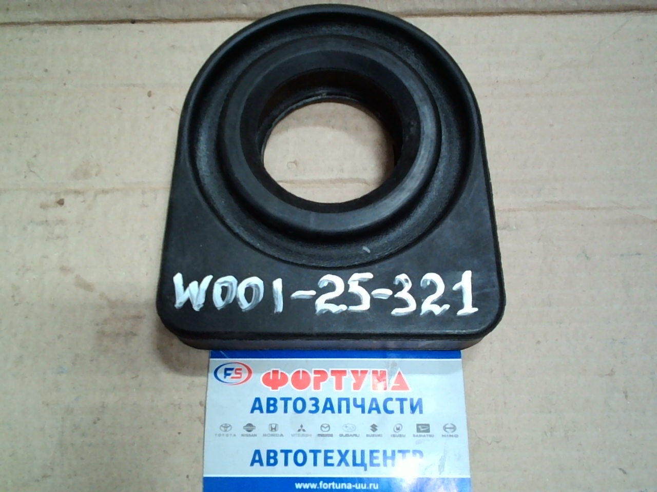 Подшипник подвесной W001-25-321 A-One TITAN /Резинка/ на  