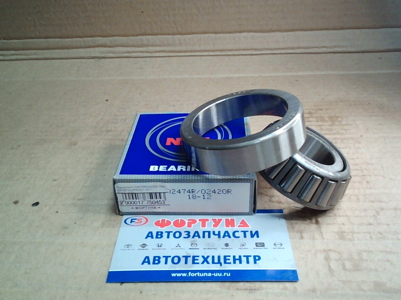 Подшипник 02474R/02420R (28*68*22) [90368-28001] NSK /FRONT OUT DYNA,  HINO/ на  