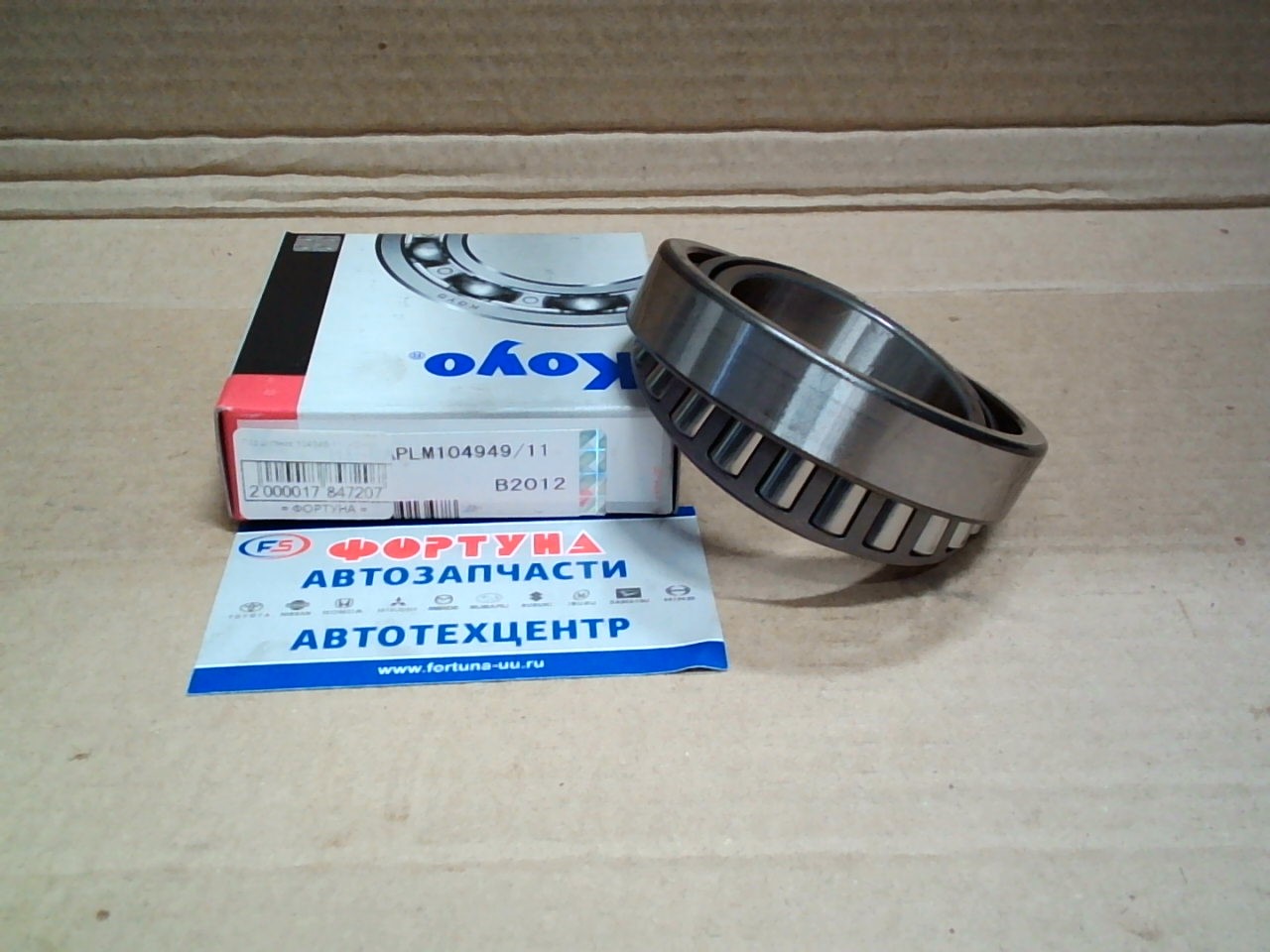 Подшипник 104949/11 KOYO /FRONT IN CANTER FD501 4WD/ на  