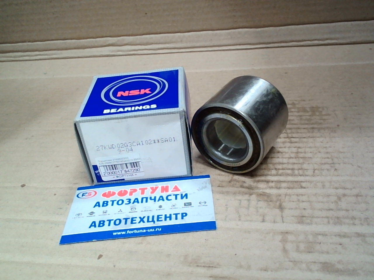 Подшипник 27KWD02G3 /CRI-0569/(27*52*45)[43210-50A00] NSK на  