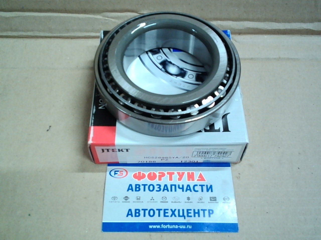 Подшипник S28985/28920 [0164-27-305] (60*101*26) KOYO на  