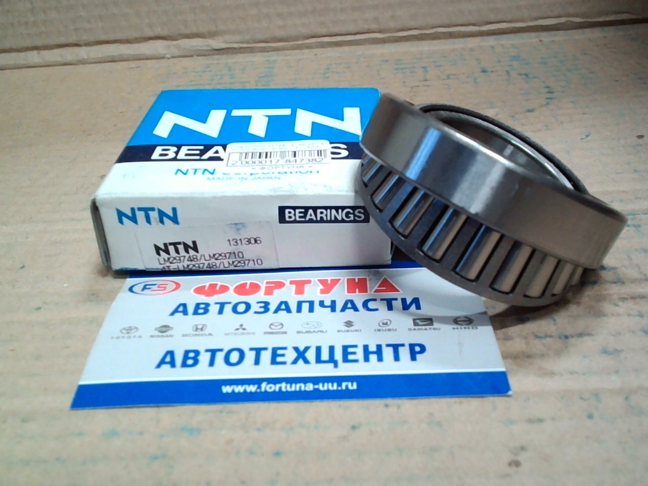 Подшипник 29748/10 NTN (38*65*18)/FRONT SUNNY,  PULSAR,  PRIARIE/ на  