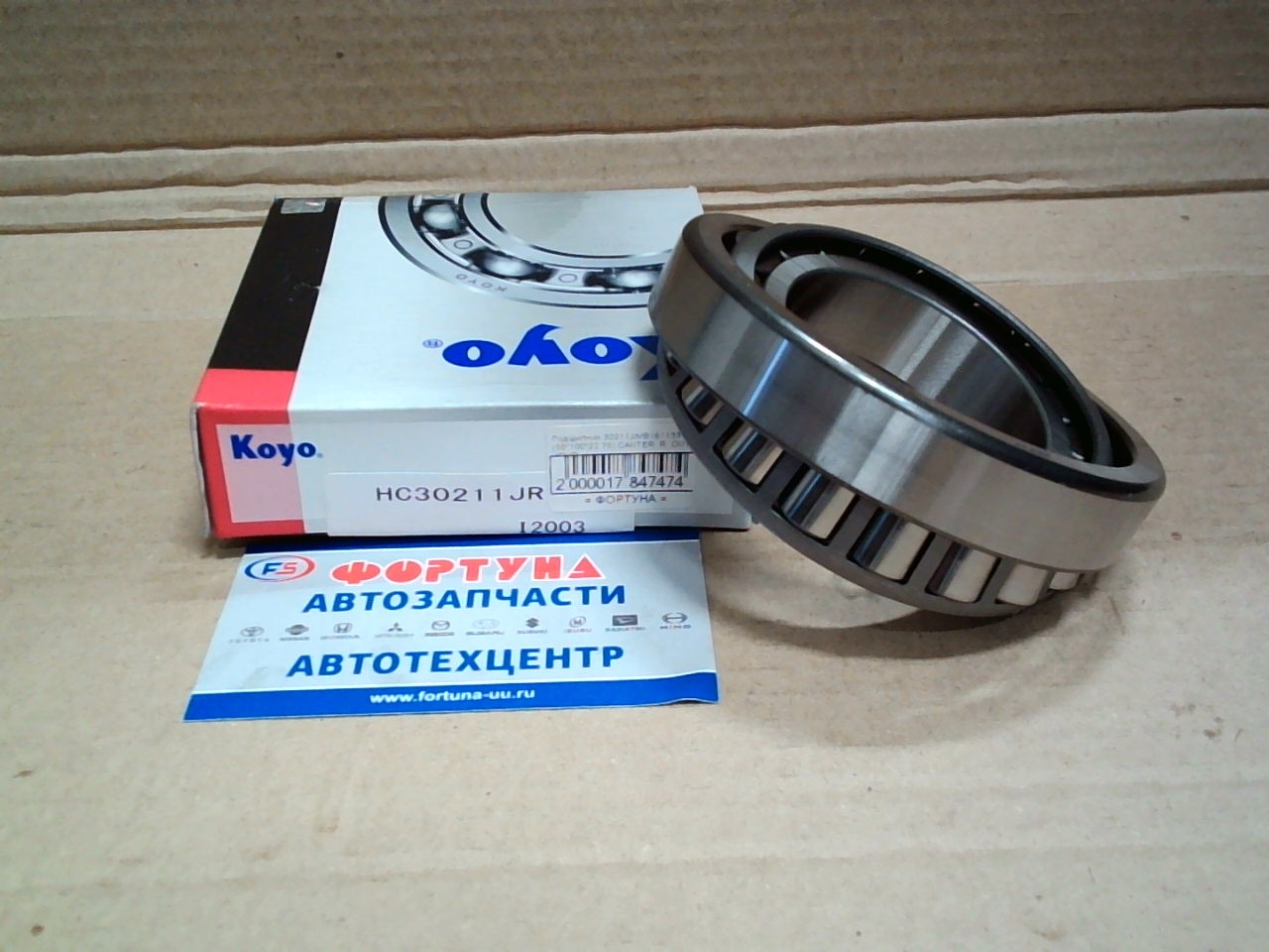 Подшипник 30211 (55*100*22.75) [MB161133] KOYO /REAR OUT CANTER/ на  