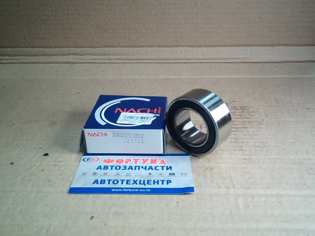 Подшипник 30BG5222-2DSE  кондиционера /30BD5222T1XDD, 30BGS10G-2DST/ (30*52*22) NACHI /1JZ, 2JZ/ на  