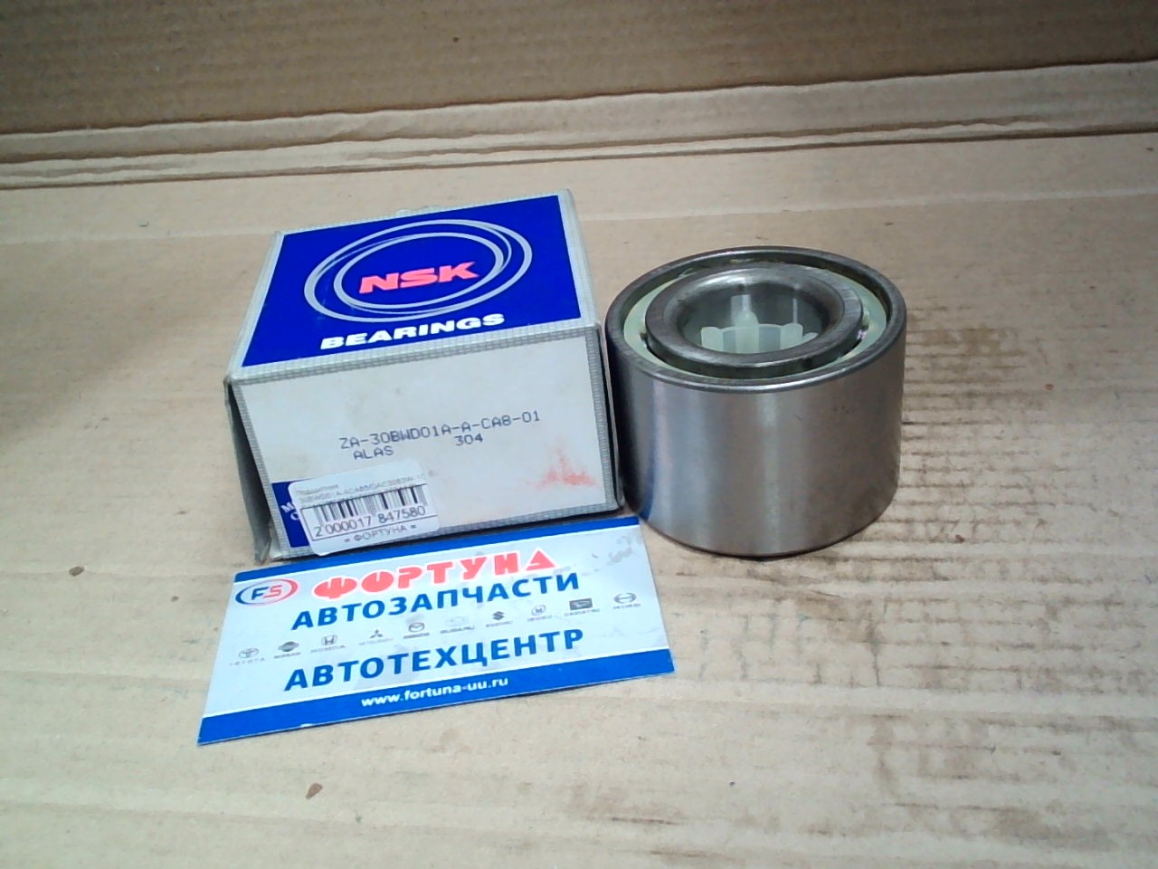 Подшипник 30BWD01A-ACA85 NSK (30*63*42) [90369-30044/3] на  