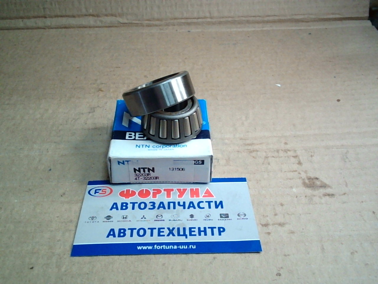 Подшипник 32203R (17*40*17, 25) NTN на  