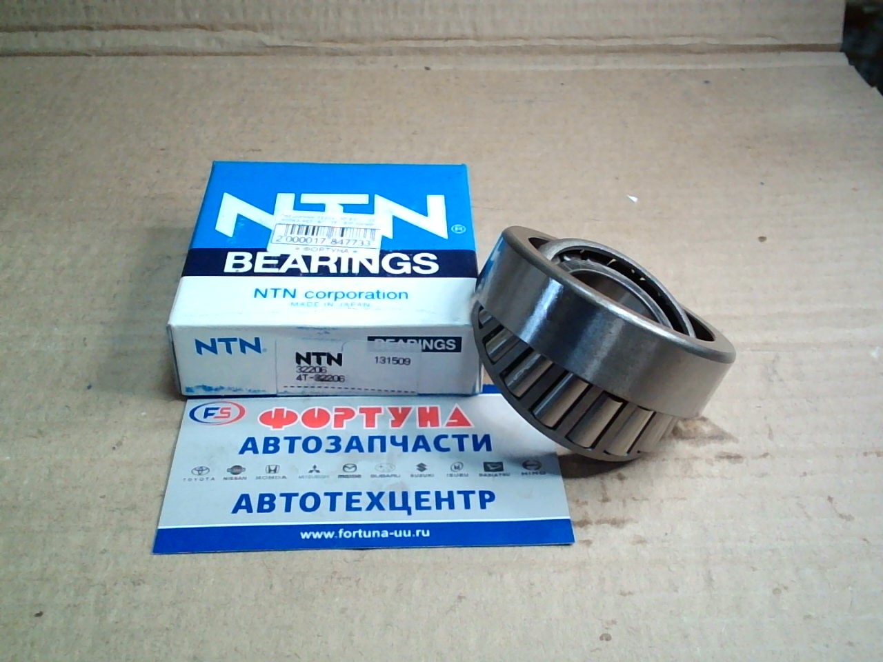 Подшипник 32206 NTN (30*62*21.25)/Front CANTER OUT '85-'94/ на  
