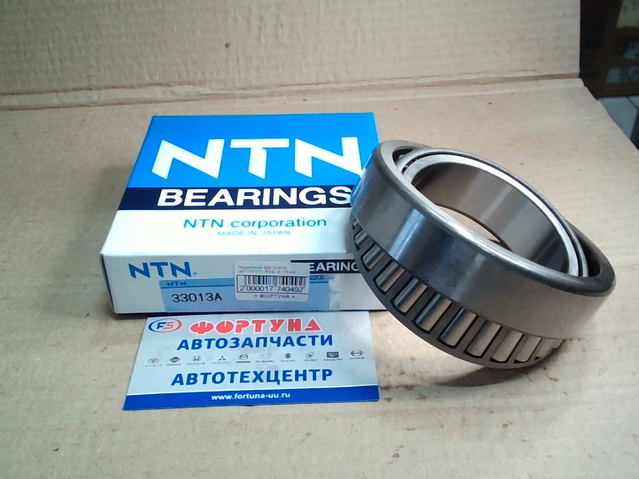 Подшипник 33013A NTN (65*100*27) /Rear IN TITAN/ на  