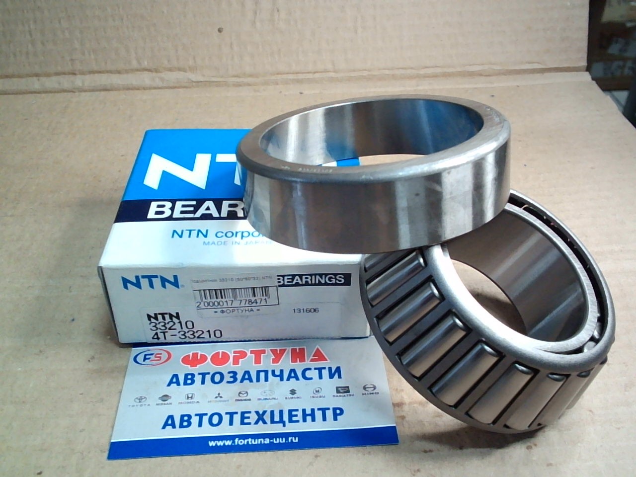 Подшипник 33210 (50*90*32) NTN на  